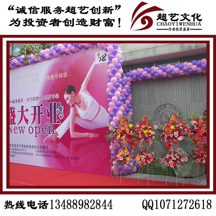 成都慶典活動圖片/成都慶典活動樣板圖 (2)