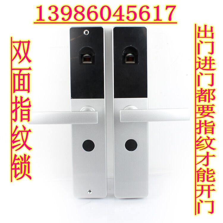 指紋密碼鎖圖片/指紋密碼鎖樣板圖 (2)