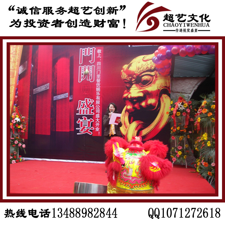 開(kāi)業(yè)舞獅表演圖片/開(kāi)業(yè)舞獅表演樣板圖 (2)