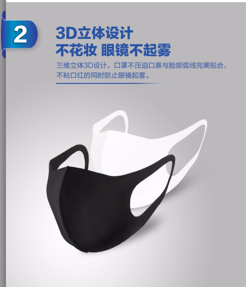 海綿口罩圖片/海綿口罩樣板圖 (3)