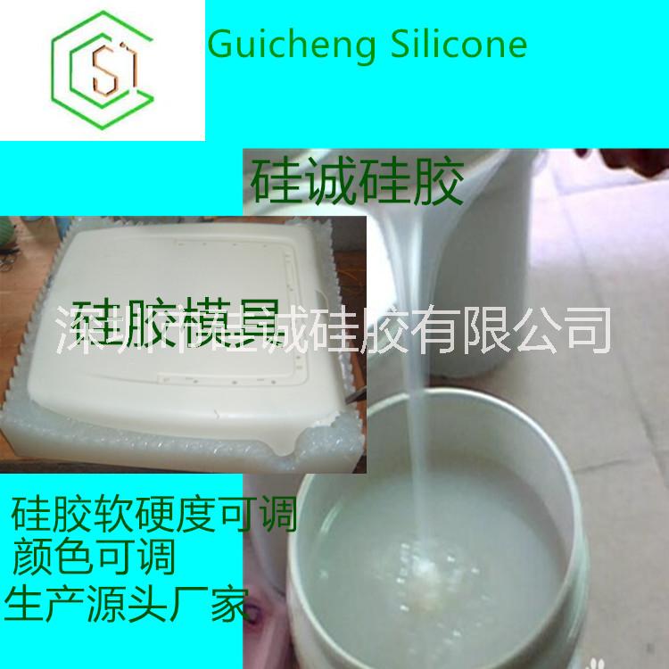 牛油火鍋模具專用硅膠圖片/牛油火鍋模具專用硅膠樣板圖 (4)