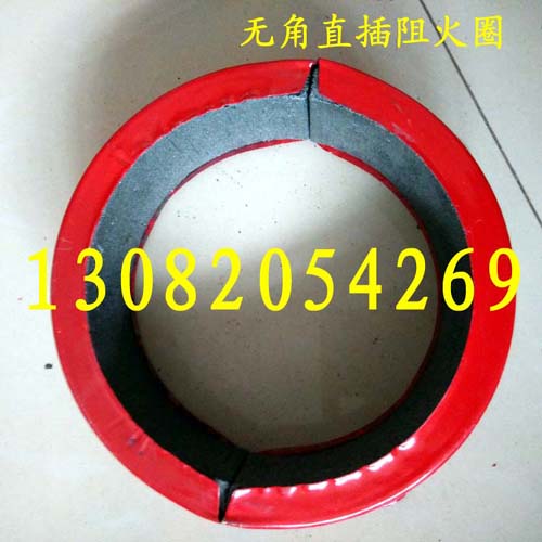 110mm阻火圈價格圖片