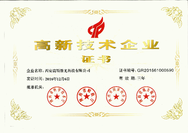 溫控器圖片/溫控器樣板圖 (3)