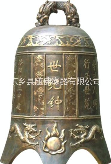 銅鐘圖片/銅鐘樣板圖 (4)