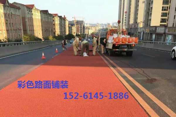 南京市南京道路景观陶瓷颗粒防滑路面厂家