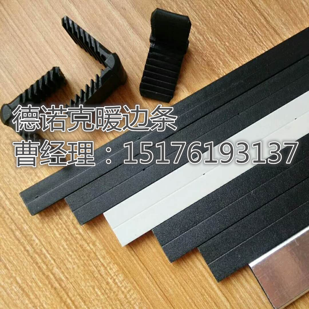 暖邊條 中空玻璃暖邊條 暖邊間隔圖片/暖邊條 中空玻璃暖邊條 暖邊間隔樣板圖 (2)