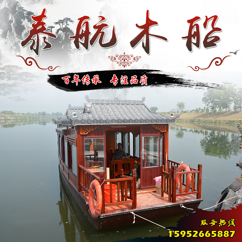 電動(dòng)船圖片