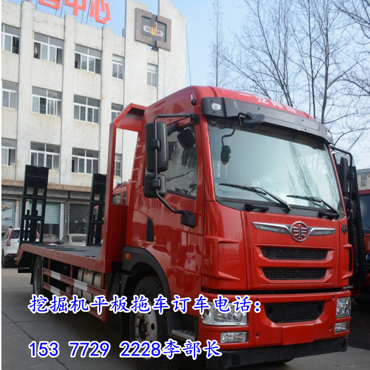 挖掘機(jī)平板車圖片/挖掘機(jī)平板車樣板圖 (1)