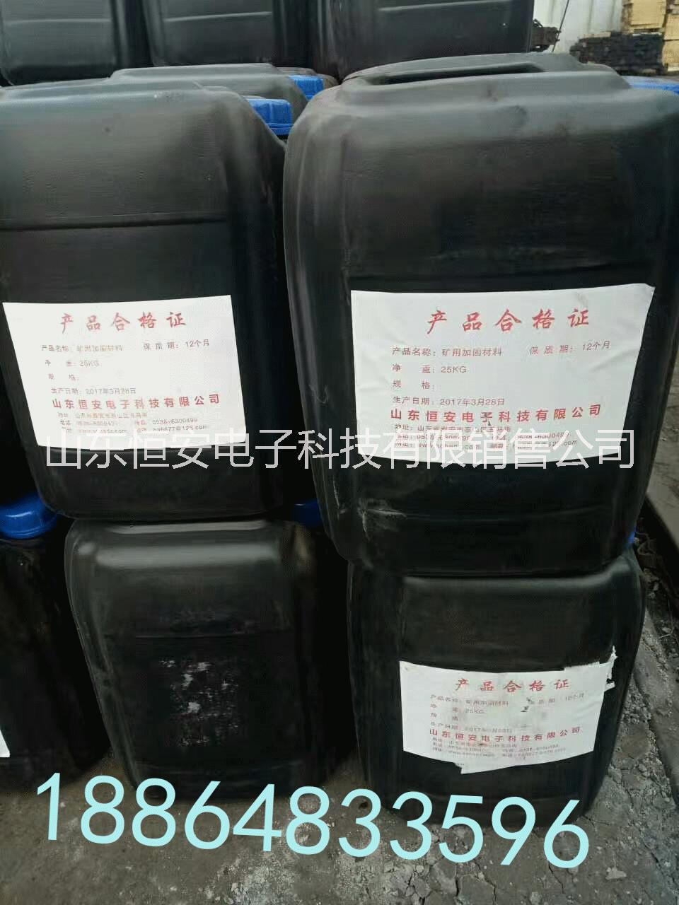 注漿加固堵水材料圖片/注漿加固堵水材料樣板圖 (1)