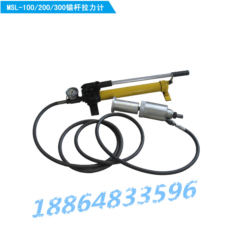 MSL-300型礦用錨桿拉力計(jì)圖片