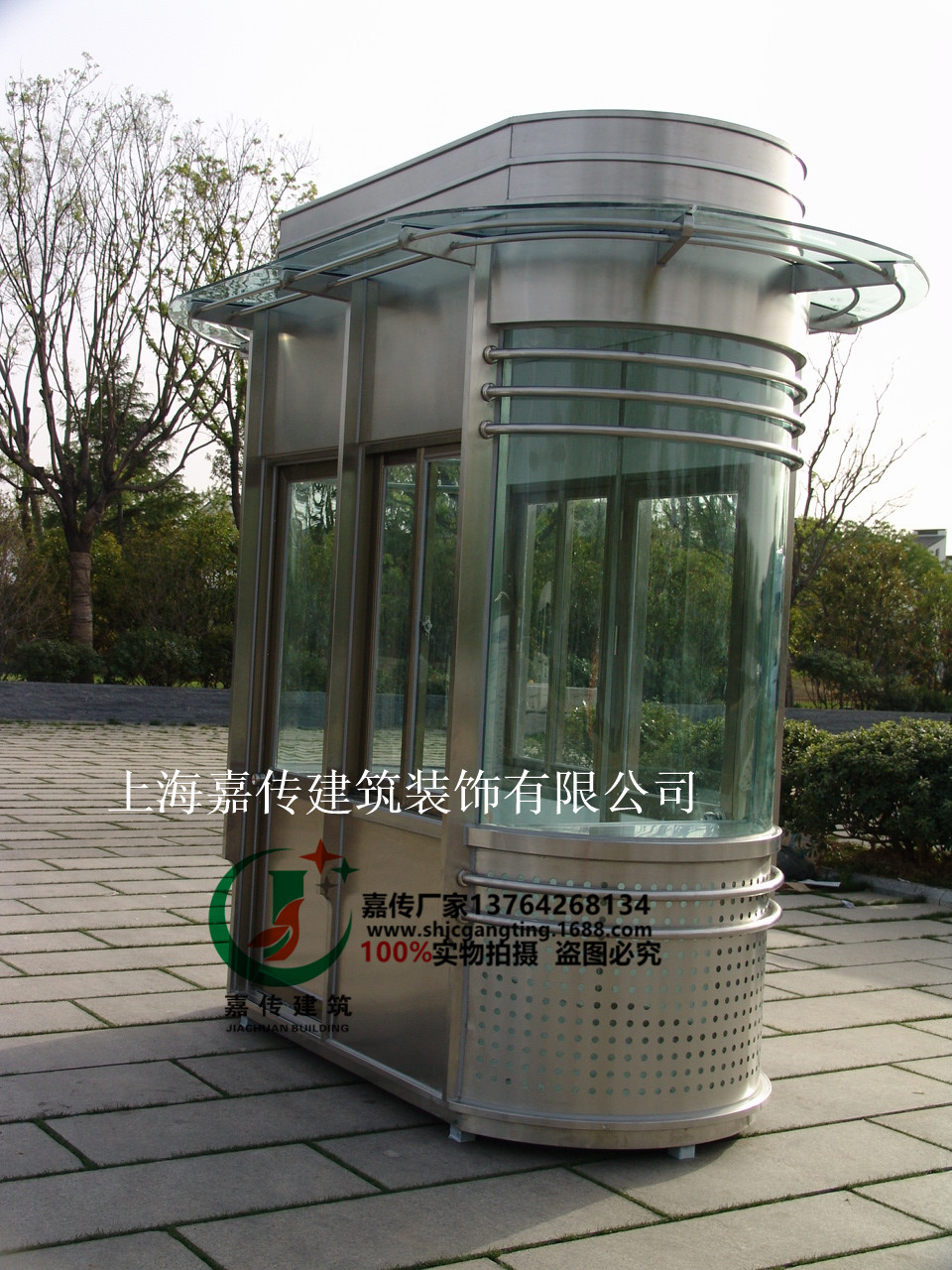 門衛(wèi)崗亭圖片/門衛(wèi)崗亭樣板圖 (3)