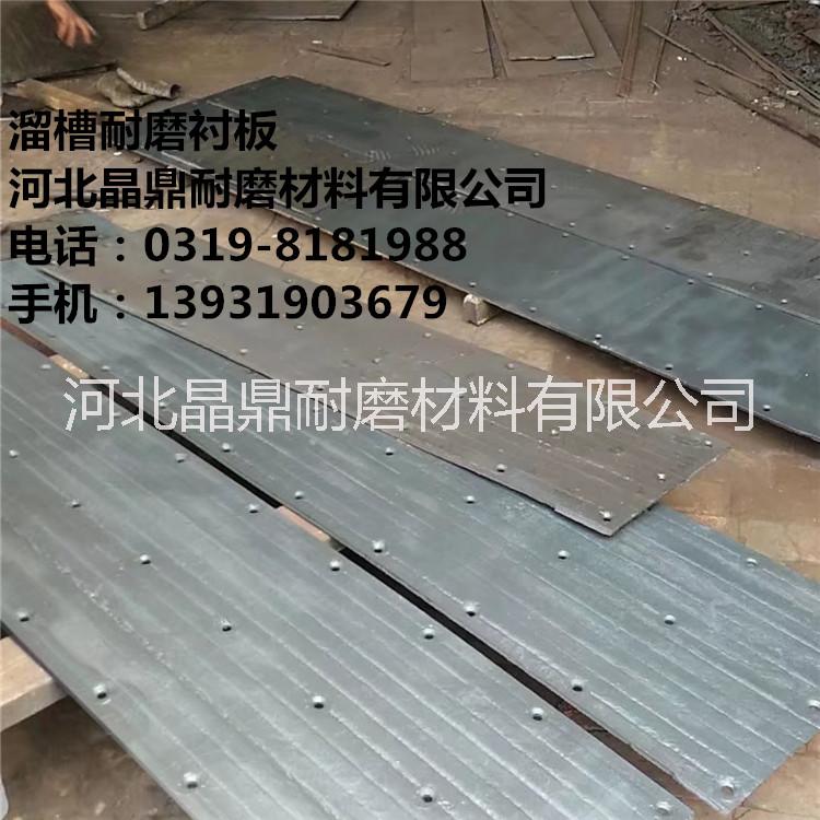 雙金屬堆焊耐磨圖片/雙金屬堆焊耐磨樣板圖 (3)