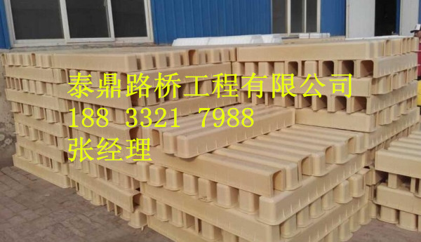 鐵路護(hù)欄模具圖片