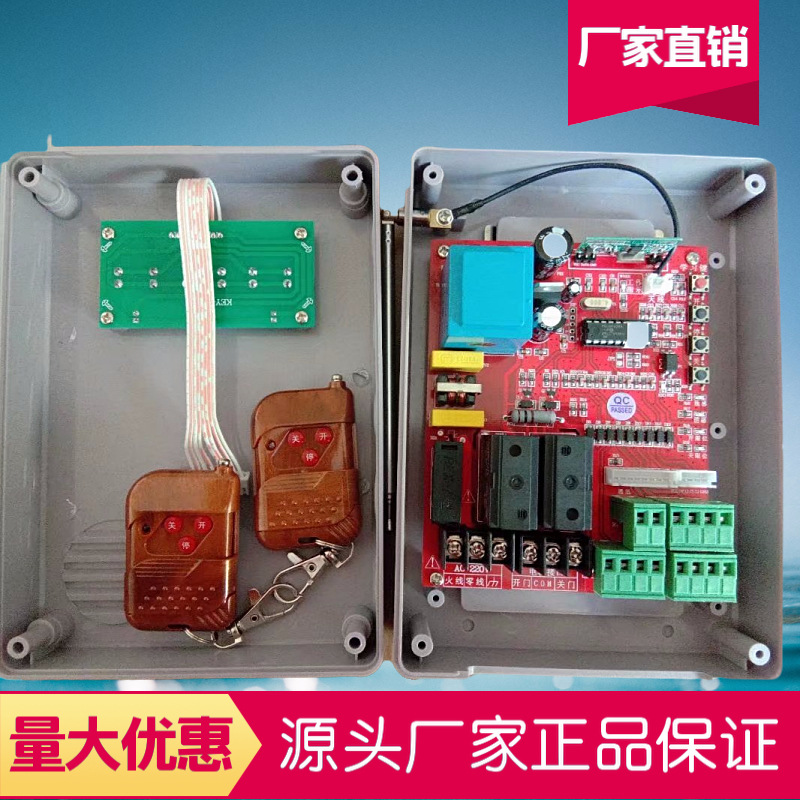 深圳捷红昌科技热销通道管理系统控制板 Q1道闸控制器图片