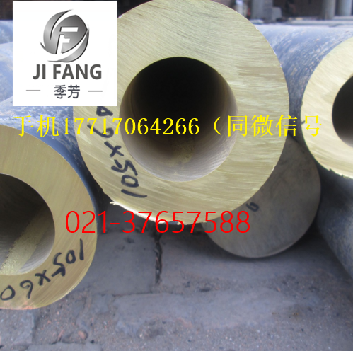 QAL7鋁青銅線價(jià)格圖片/QAL7鋁青銅線價(jià)格樣板圖 (2)