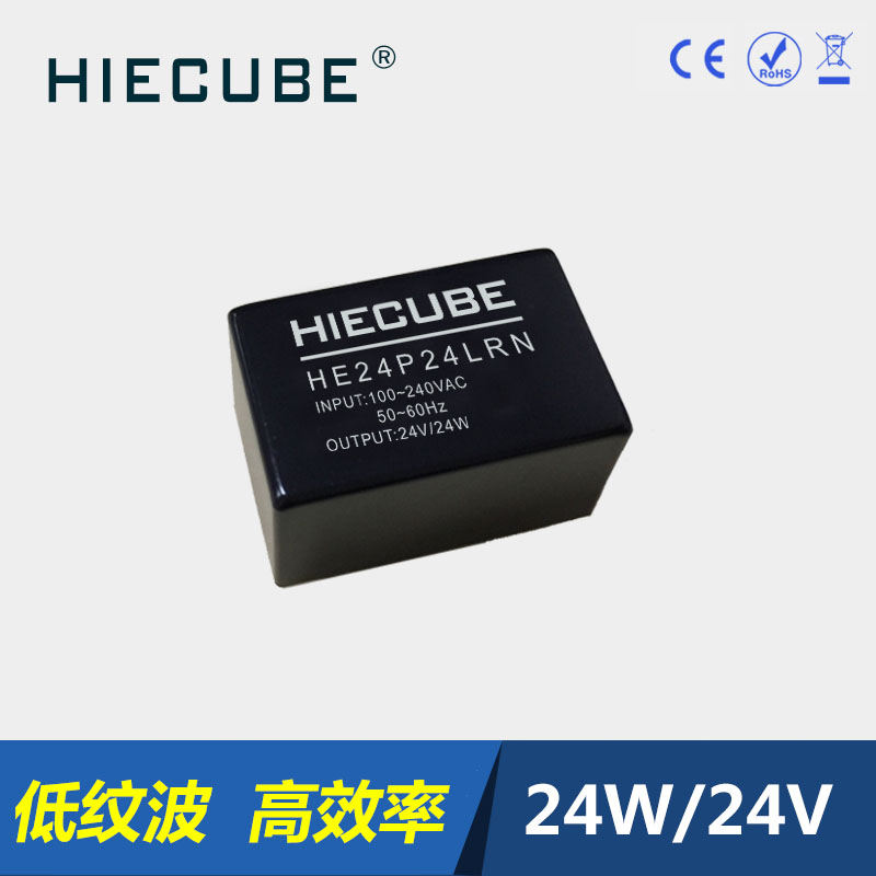 ac转dc高可靠性220V转24V测量仪器仪表电源模块