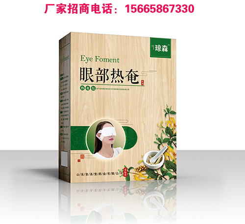 瓊森蒸汽熱敷眼罩圖片