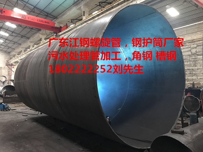 博羅工程用螺旋鋼管價(jià)格工程用護(hù)筒圖片