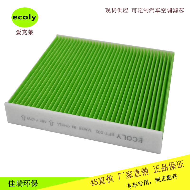 濾清器圖片/濾清器樣板圖 (1)