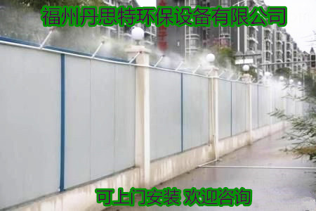 寧德市工程圍擋噴淋系統(tǒng) 圍擋噴霧系統(tǒng)施工方案