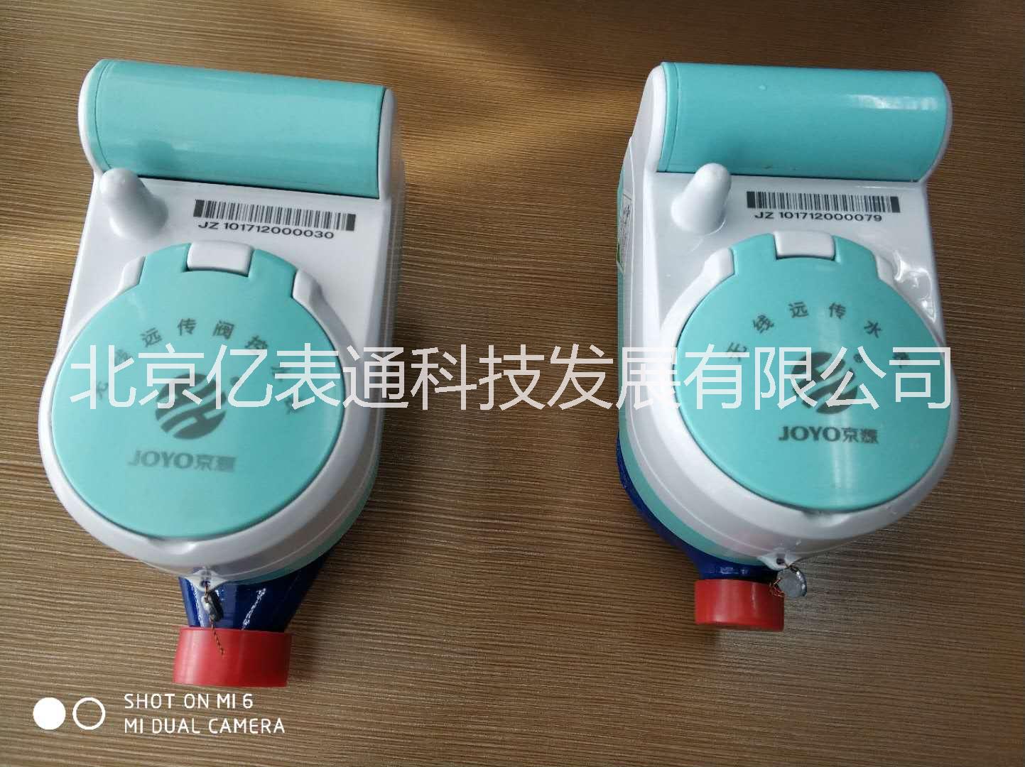 北京智能水表圖片/北京智能水表樣板圖 (1)