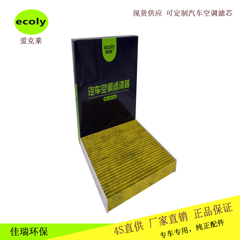 空調(diào)濾芯圖片/空調(diào)濾芯樣板圖 (1)