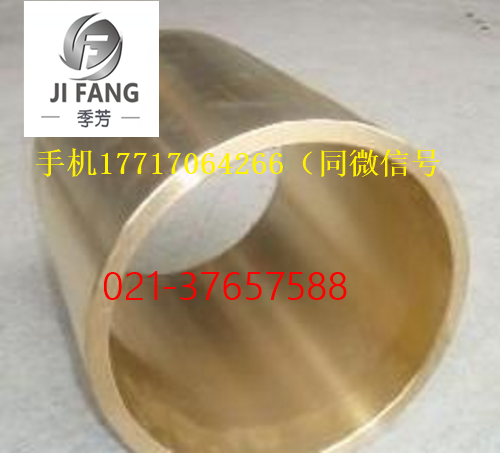 QAL7鋁青銅線價(jià)格圖片/QAL7鋁青銅線價(jià)格樣板圖 (3)