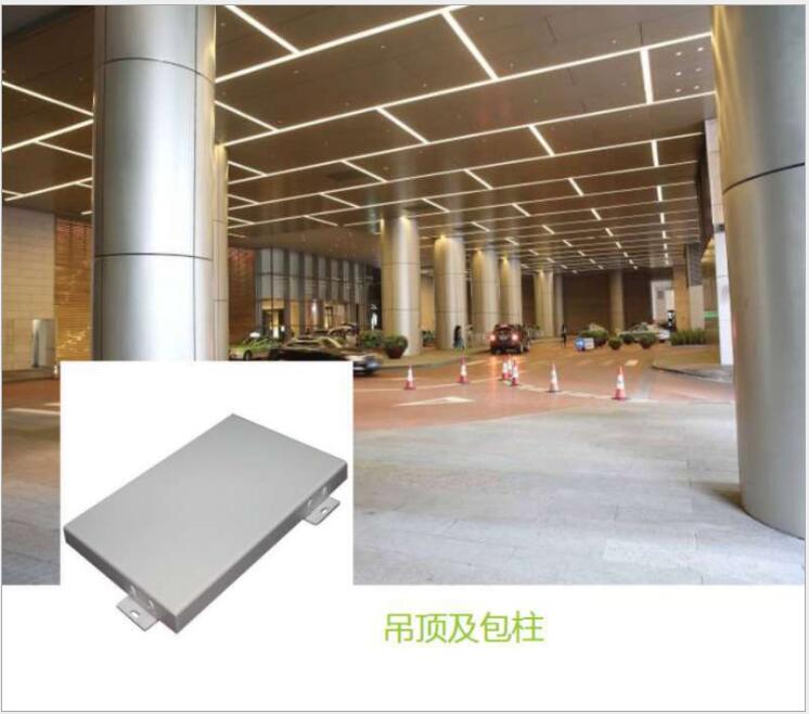 異行鋁單板圖片