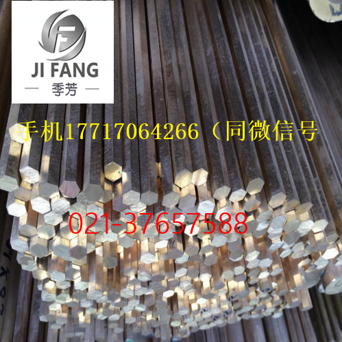 C64200鋁青銅價(jià)格表圖片/C64200鋁青銅價(jià)格表樣板圖 (4)