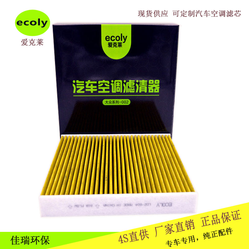 桑塔納圖片/桑塔納樣板圖 (1)