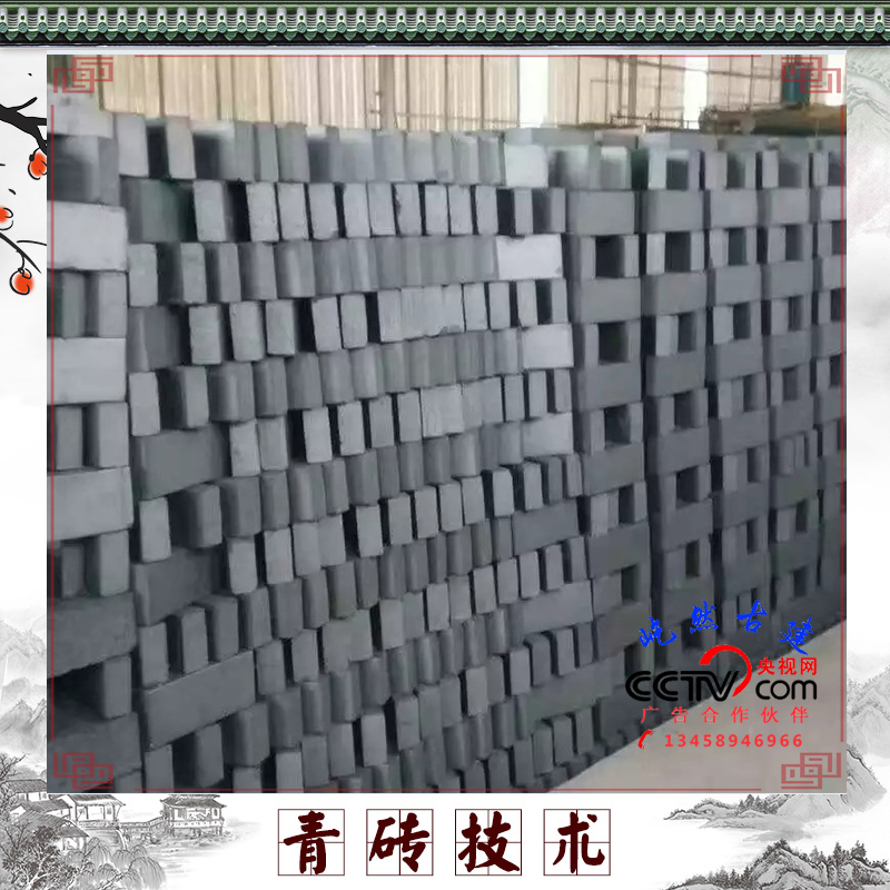 青磚圖片/青磚樣板圖 (1)