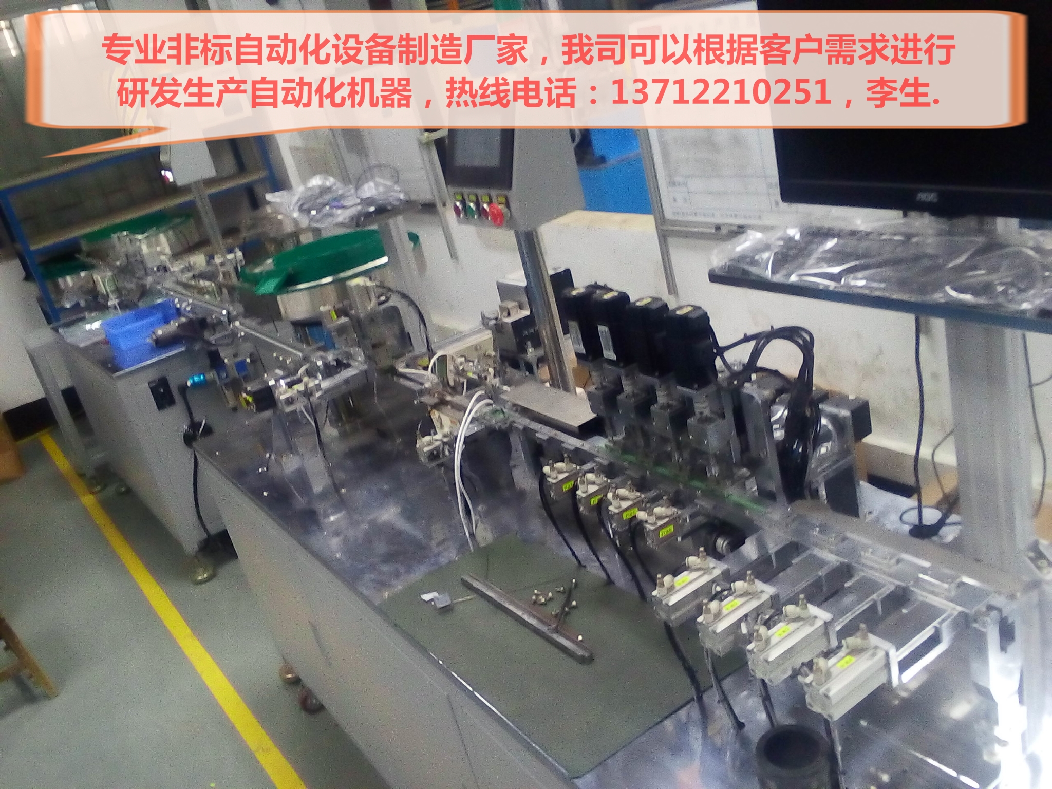 墻壁插座開關(guān)自動組裝機圖片/墻壁插座開關(guān)自動組裝機樣板圖 (3)