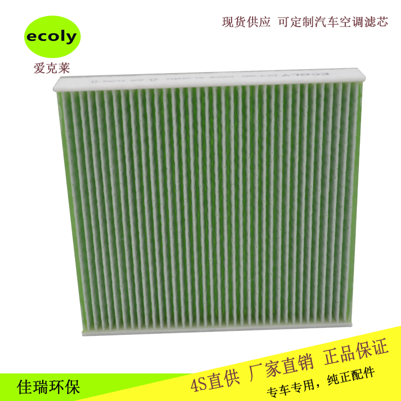 濾清器圖片/濾清器樣板圖 (3)