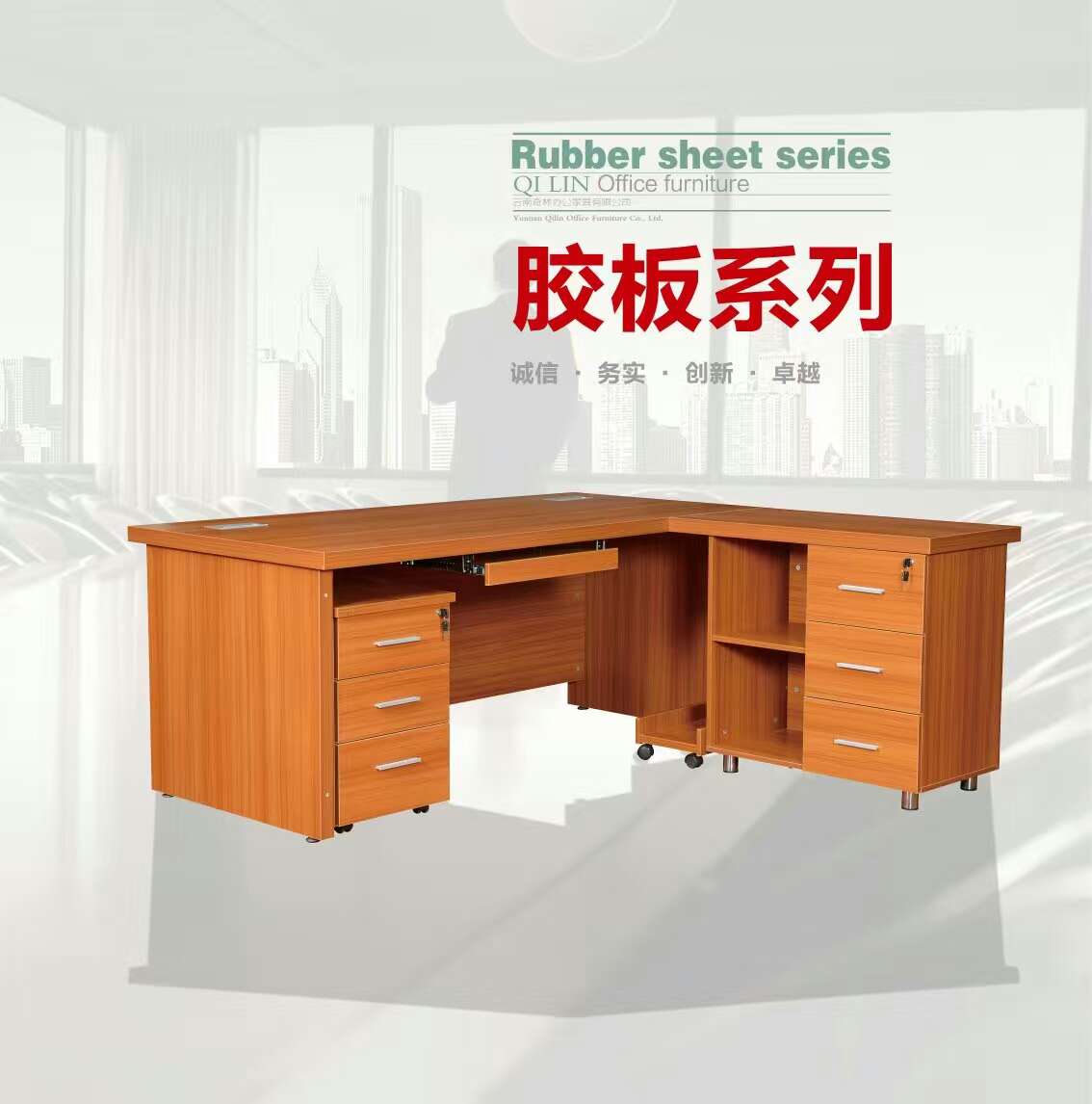 辦公家具大班臺圖片/辦公家具大班臺樣板圖 (4)