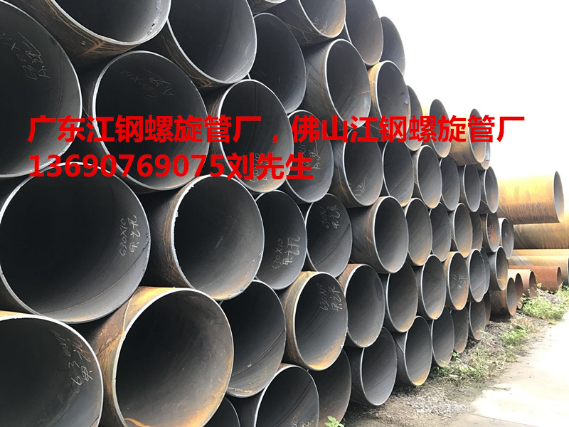 供應(yīng)深圳卷管珠海鋼板卷管惠州卷管圖片