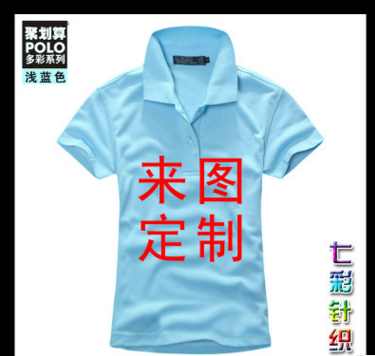 純色棉T恤圖片/純色棉T恤樣板圖 (3)