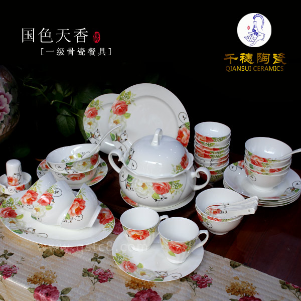 禮品陶瓷碗圖片/禮品陶瓷碗樣板圖 (2)