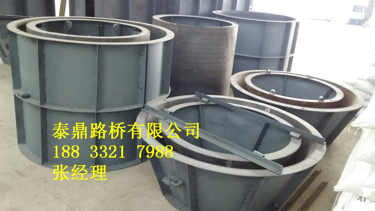 檢查井模具圖片