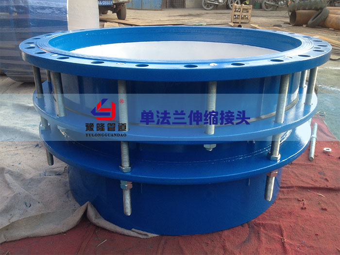 伸縮接頭圖片/伸縮接頭樣板圖 (4)