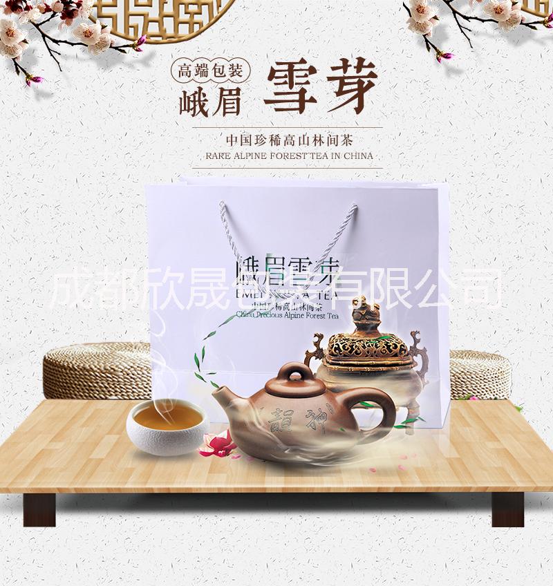 峨眉雪牙手提袋圖片