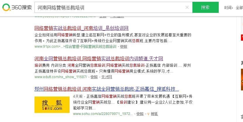 鄭州網(wǎng)絡(luò)營銷培訓(xùn)圖片/鄭州網(wǎng)絡(luò)營銷培訓(xùn)樣板圖 (2)