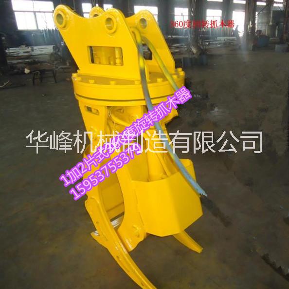 旋轉(zhuǎn)抓石器圖片/旋轉(zhuǎn)抓石器樣板圖 (4)