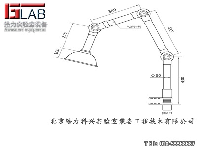 北京市多功能桌上式万向排气罩厂家