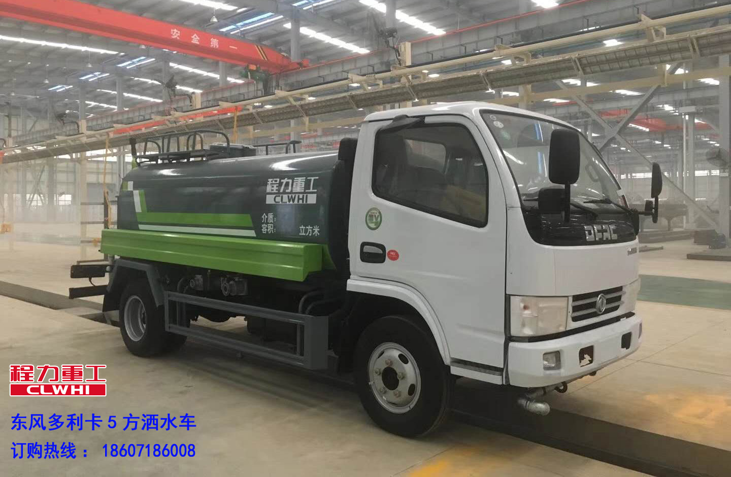 程力重工灑水車圖片/程力重工灑水車樣板圖 (4)