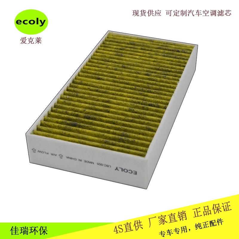 奔馳W164 ML280濾清器圖片/奔馳W164 ML280濾清器樣板圖 (2)