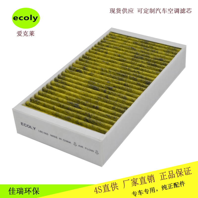 奔馳W164 ML280濾清器 空調(diào)濾芯320 350 500 R350