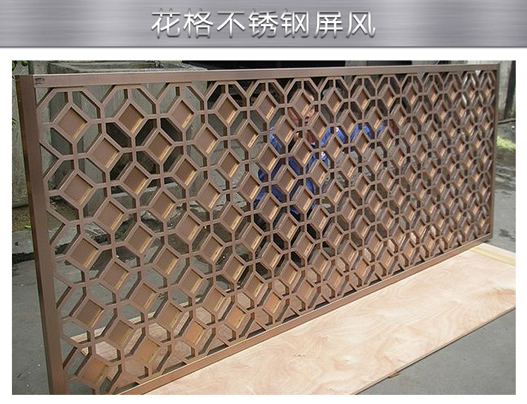 隔斷屏風(fēng) 佛山隔斷屏風(fēng)廠家 佛山隔斷屏風(fēng) 鋁雕屏風(fēng) 不銹鋼屏風(fēng) 屏風(fēng)定制 鋁雕屏風(fēng)