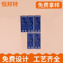 薄膜開關(guān)圖片/薄膜開關(guān)樣板圖 (4)