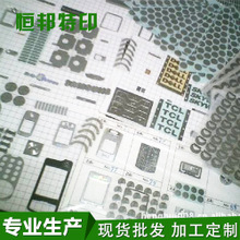 硅膠腳墊圖片/硅膠腳墊樣板圖 (1)