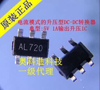 SD6271丝印 AL503 输出5V,1A恒流模式的PWM升压IC 小风扇专用图片